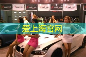 上海潮流派对：感受年轻的脉动